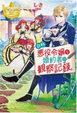 咒术回战漫画同人涂鸦贴纸