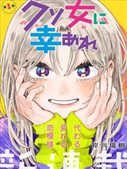 咒术回战漫画涩谷篇分镜节奏拆解笔记封面