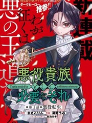 咒术回战漫画群像与配角高光清单封面