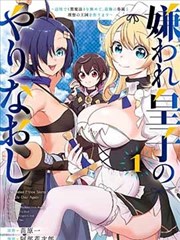 咒术回战漫画入门阅读顺序三条线封面