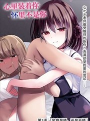 咒术回战漫画同人涂鸦贴纸墙共创记录封面
