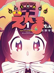 咒术回战漫画新同好避坑与讨论礼仪封面