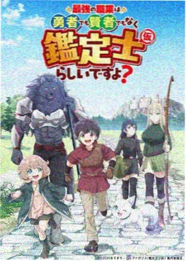 咒术回战漫画角色图鉴卡片三