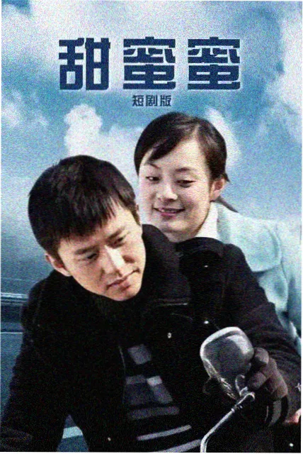 咒术回战漫画本周热榜第一名缩略图