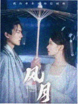 咒术回战漫画本周热榜第四名缩略图