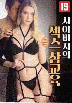 咒术回战漫画本月热榜第三名缩略图